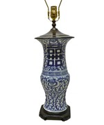 Qing Dynasty Porcelain Vase Lamp, Circa 1880